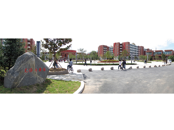 2011年我公司出资300万元设立山东科技大学征途国际官网奖学金及成立征途国际官网广场01