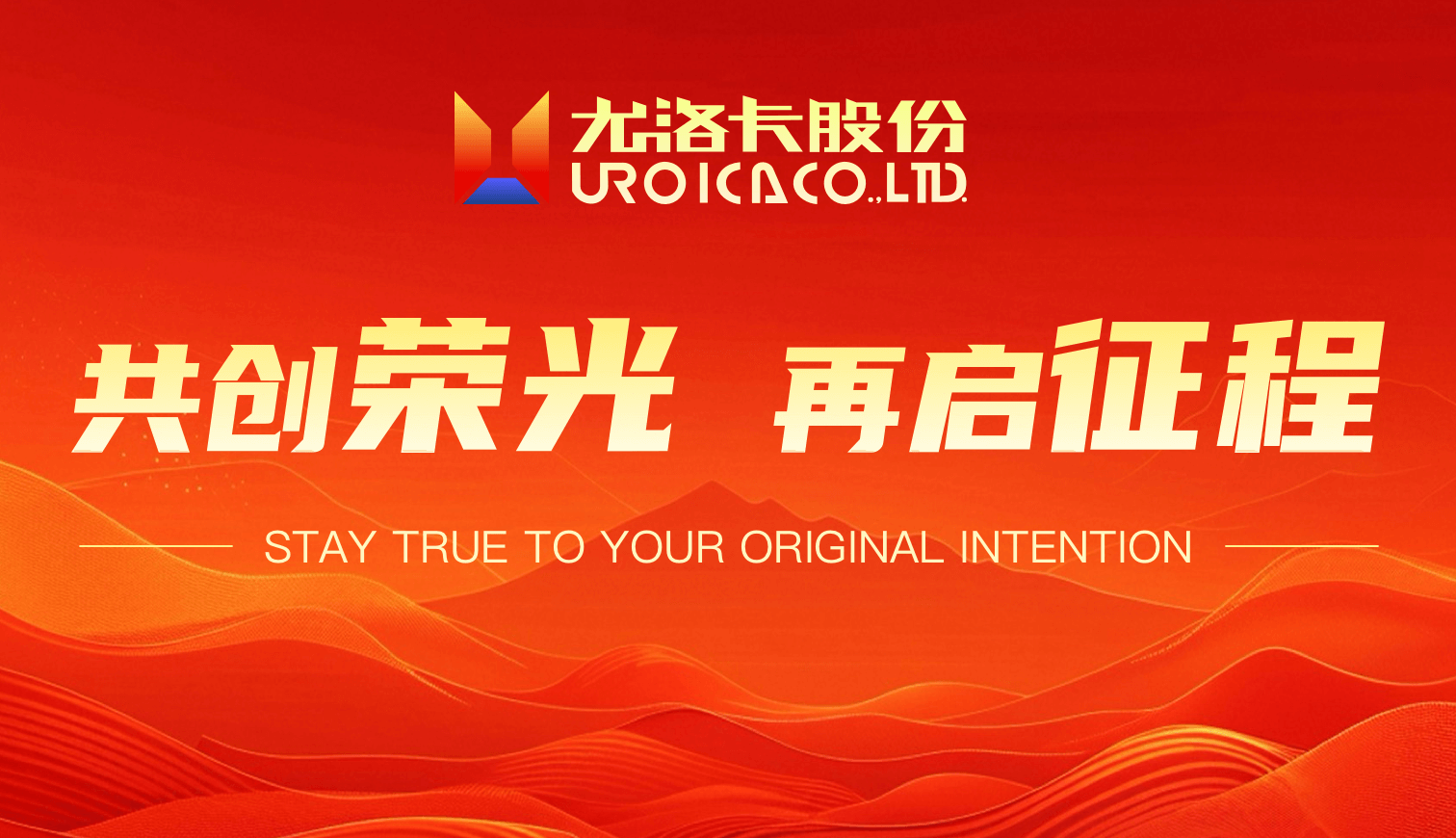 征途国际官网-钻营健全,你我一路成长